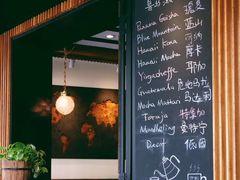 -RUMORS COFFEE ROASTERY鲁马滋咖啡(湖南路店)