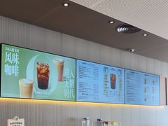 -星巴克(深圳皇岗城际酒店店)
