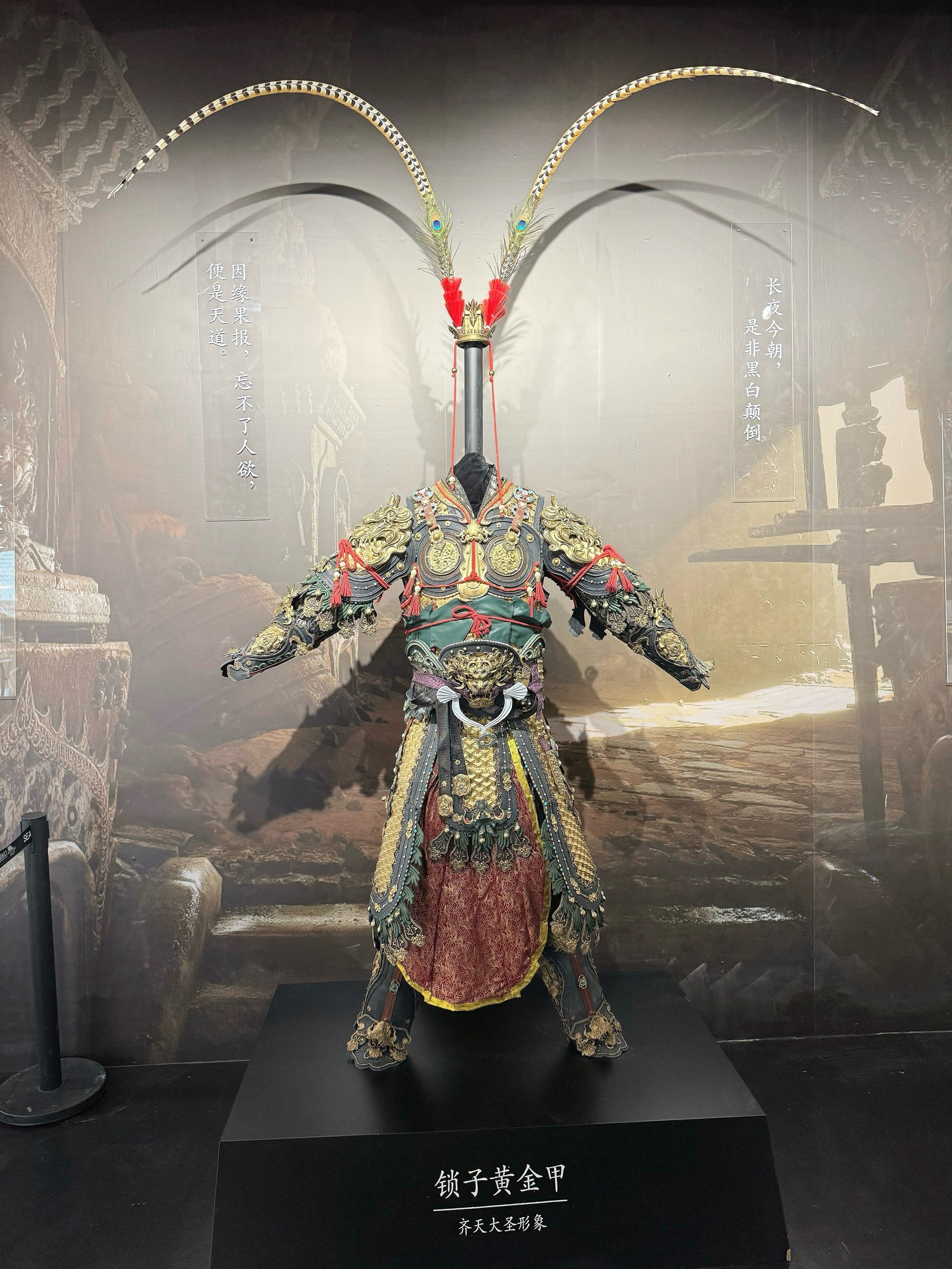 沉浸式体验黑神话悟空主题展🎮
