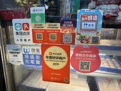 -澳门长洲糯米糍(柯打苏沙街店)