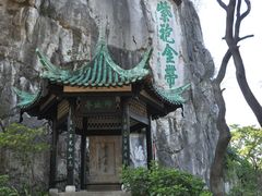 -桂林独秀峰王城景区