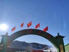 -蓟县盘山滑雪场