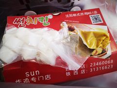 炸鸡双拼-SUN炸鸡专门店(西塔总店)