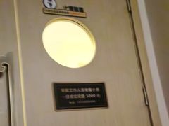 -耳域躺式采耳SPA馆(新街口店)