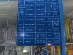 -隆昌包子铺(望都店)