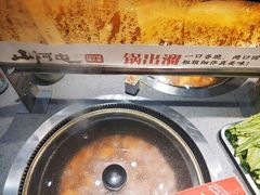 -山河屯铁锅炖(哈西站店)