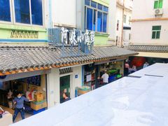 -阿妹小海鲜(下角店)