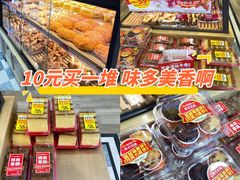 -味多美蛋糕(灯市口店)