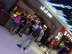 -LELECHA乐乐茶(上海五角场万达广场店)