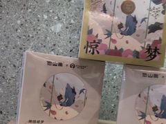 -霸王茶姬(建邺万达广场店)