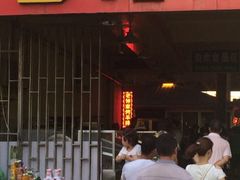 iphone_upload_pic-老钟家烤羊排·敦伊阁清真餐厅胡羊焖饼