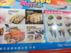 -N多寿司(万尚城店)