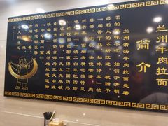-马吉德牛肉拉面(新街口店)