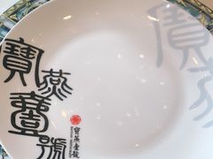 -宝燕壹号(徐汇店)