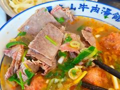 -清真马杰山牛肉汤馆