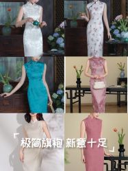 -禾米旗袍妈妈装礼服定制(嘉业国贸店)
