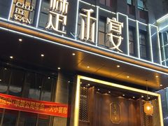 -楚禾宴·家宴(光谷大道店)