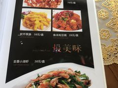 菜单-宏顺佰渔庄(松花湖店)