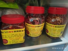 木瓜丝-南门口湘军剁辣椒老店(老长沙第一品牌店)