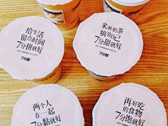 -7分甜(天津南开大悦城店)