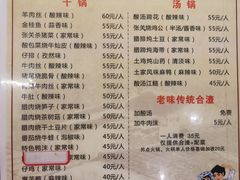 -张关合渣(航空大道店)