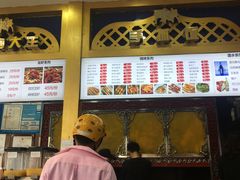 门面-阿拉提大盘鸡@米饭(南环东路汇邻广场店)