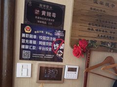 -足本纪·足道 SPA 简餐 小吃(文三西路店)