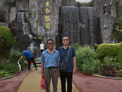 -西安秦岭野生动物园