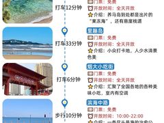 -隐月· 㐂和食屋(芝罘万达公馆店)
