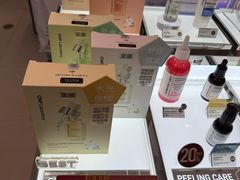 -新罗免税店