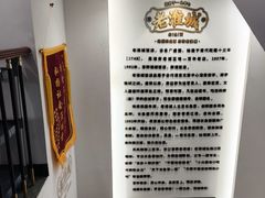 -老淮城·长鱼面(河下古镇店)
