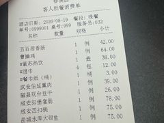 -春满园·邯郸菜发祥地(滏东店)