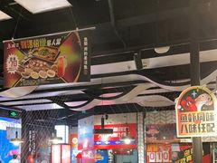 -鱼酷活鱼烤鱼(梅江印象城店)