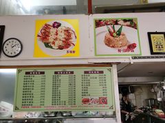 -家利美食店