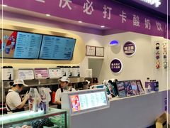门面-一只酸奶牛(八一路店)