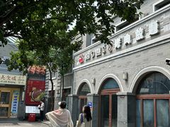 -龙湖星悦荟(颐和店)