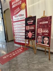 -深圳柏颜医疗美容诊所