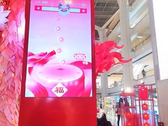 -皇城恒隆广场