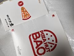 -必胜客(欢乐颂店)