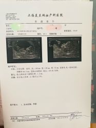 -上海美兰湖妇产科医院
