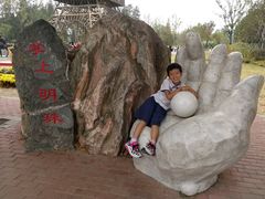 -祥源·阜阳生态乐园