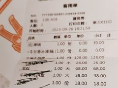 -左庭右院鲜牛肉火锅(长泰广场店)