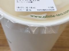 四季奶青-1点点(三阳广场店)