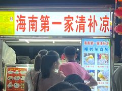 -海大南门夜市(海富街店)