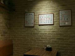 -好這口重庆小面(总店)