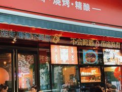 门面-虾满堂(瑞虹店)