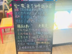 -阳光披萨(辽宁路店)