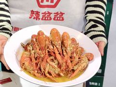 -辣盆盆麻辣小龙虾(哈尔滨总店)