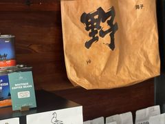 -野鸽子咖啡(航空路店)