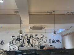 -胡马八破·川菜小馆(高新万达店)